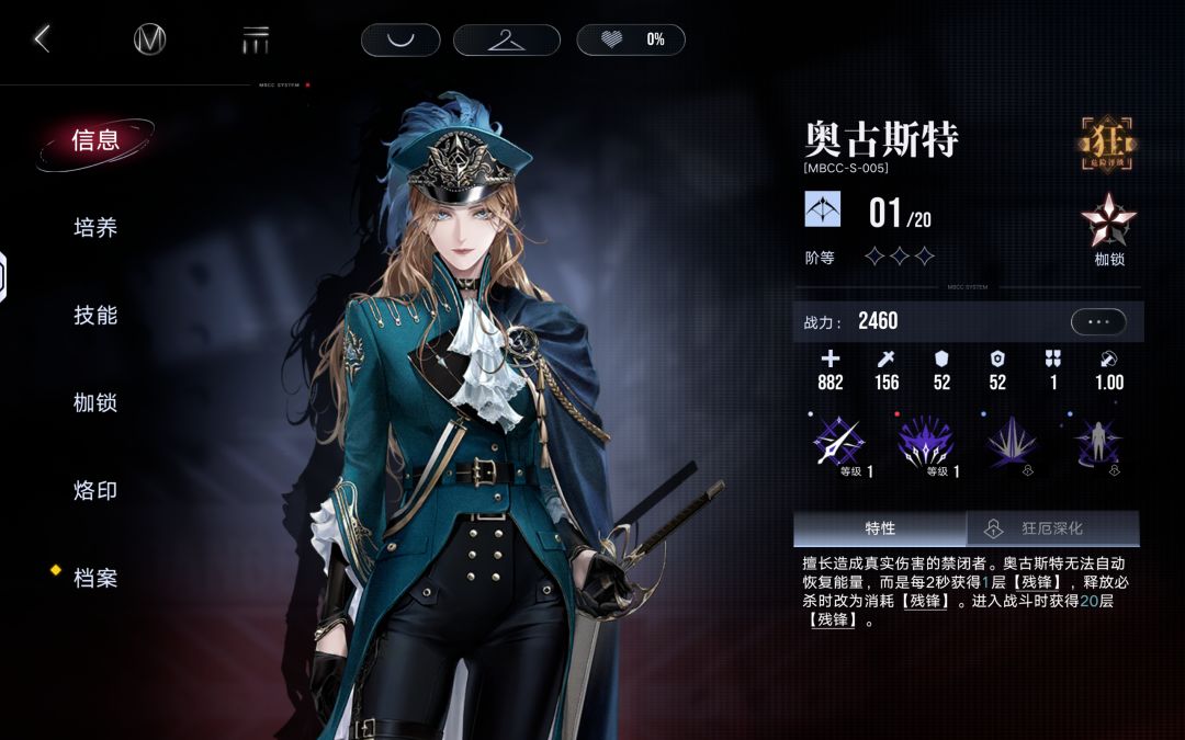 170发4锁 头一次介么欧。 2