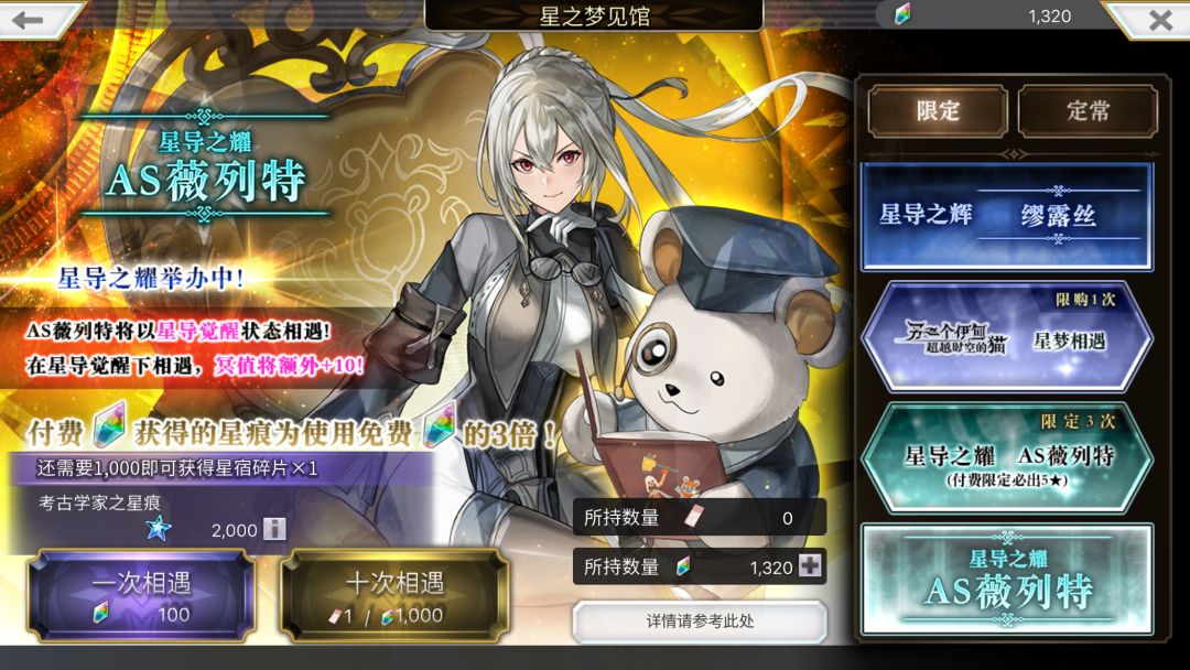 2025年7月8月抽卡 1
