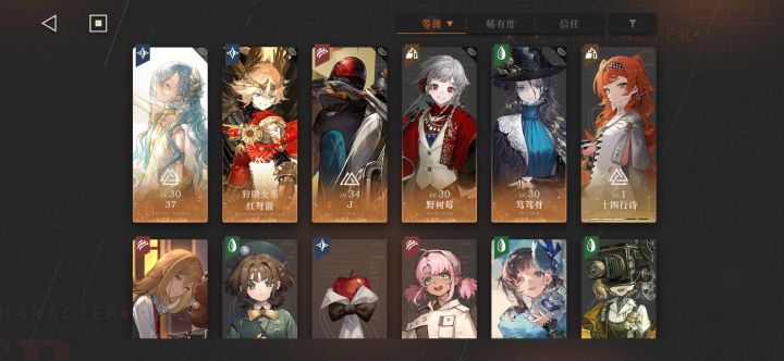 必new截图