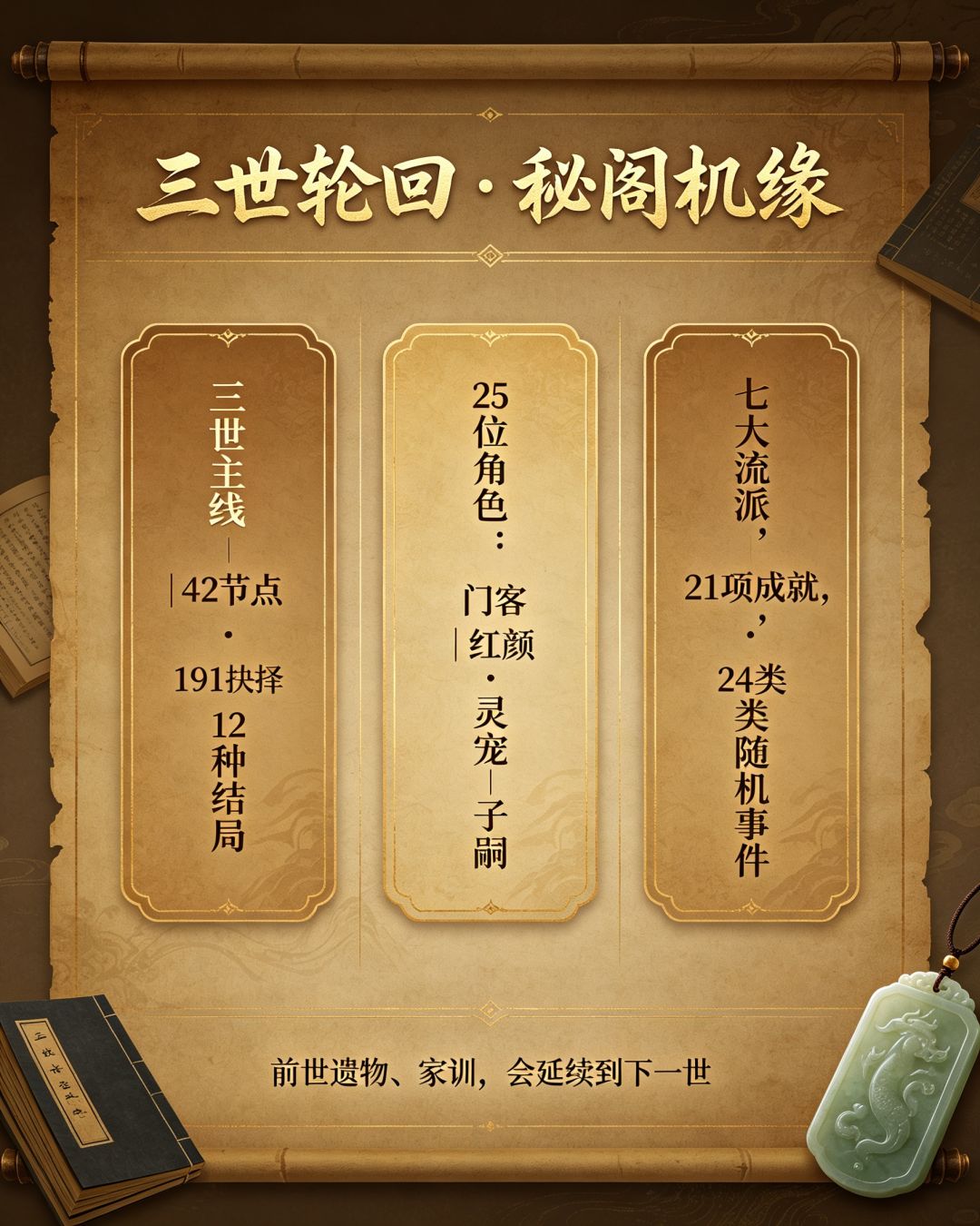 v1.0.2、首发公开测试、单机无内购。 3