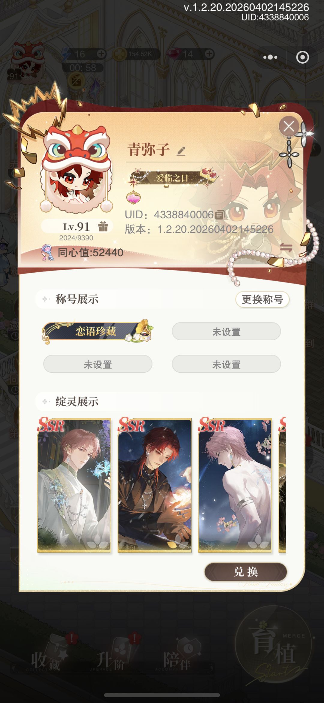 【赤焰与软绒】威风凛凛但爱撒娇的好狗狗 3
