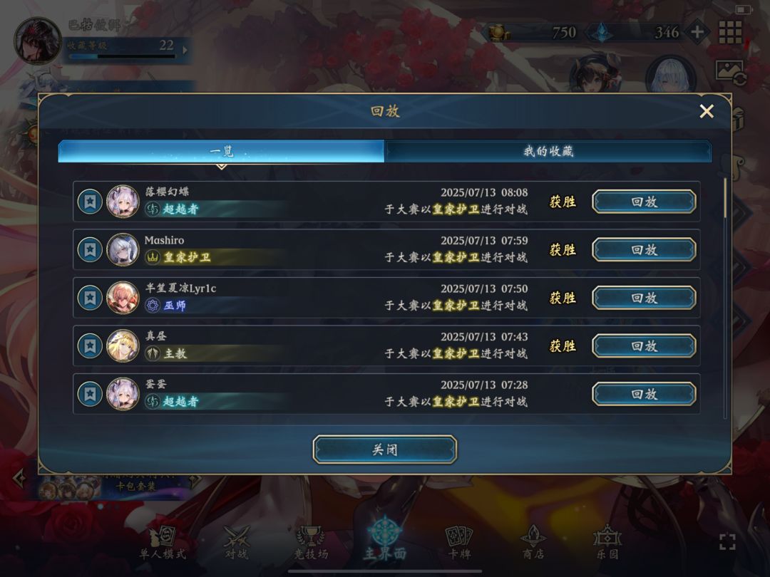 两天大赛 3