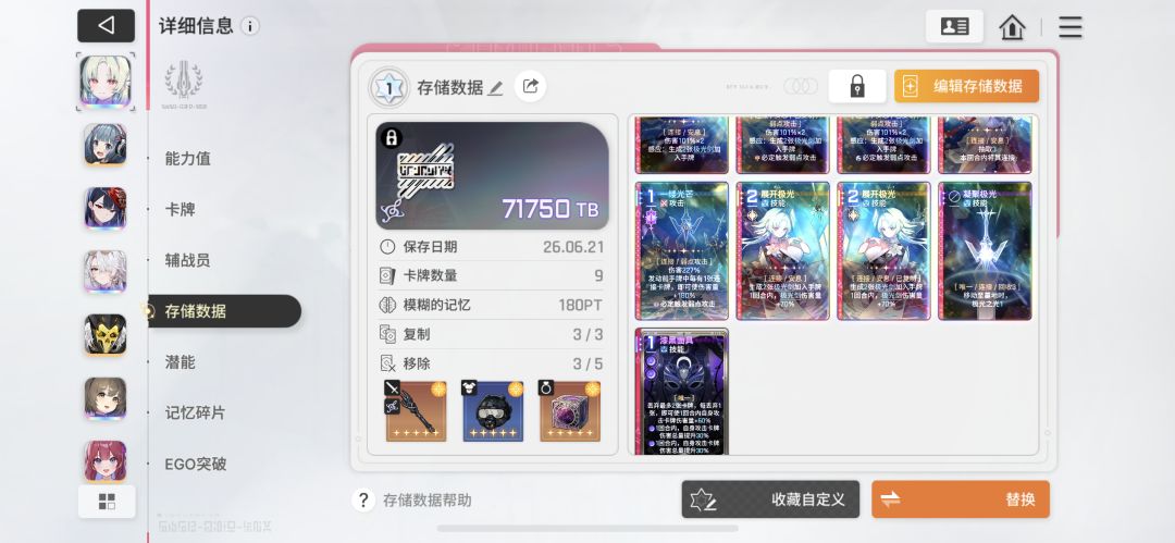 浅谈一下这游戏的奇葩运营 2
