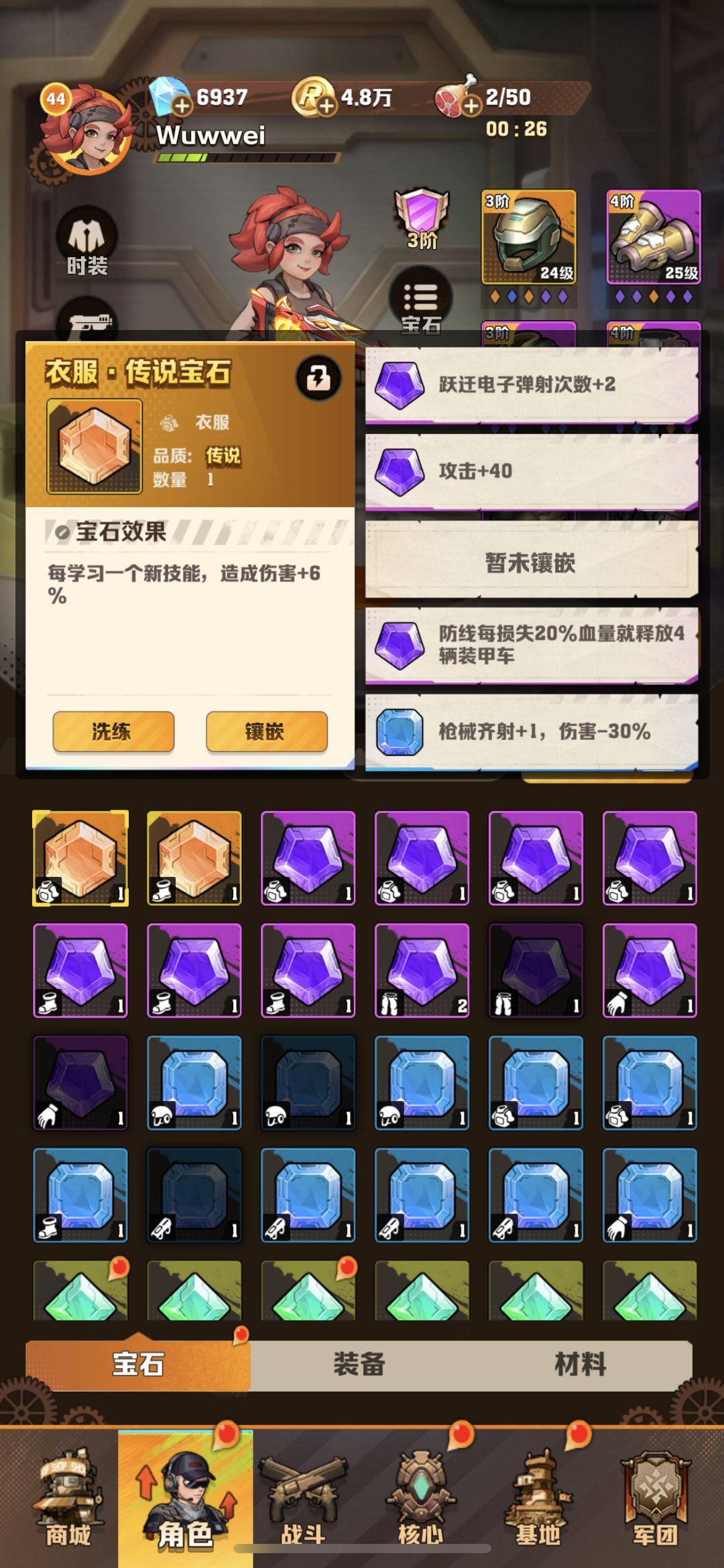 求教啊 2