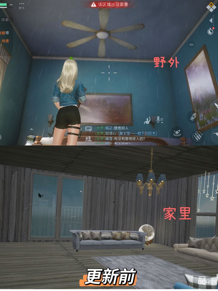 意见会听会改但策划永远不会玩游戏截图