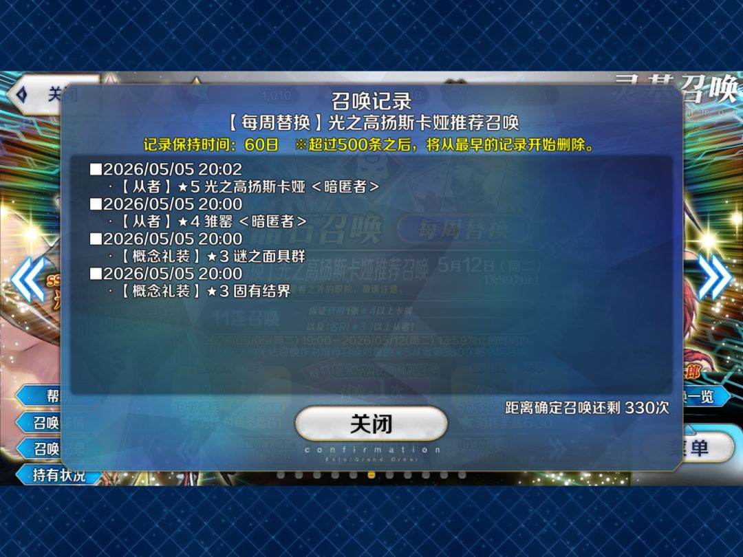 突如其来的欧 1