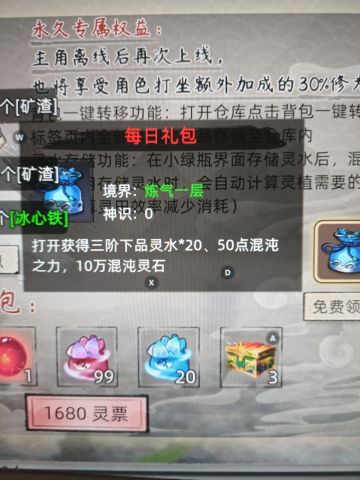 表达一下我对这次更新矿回收的看法