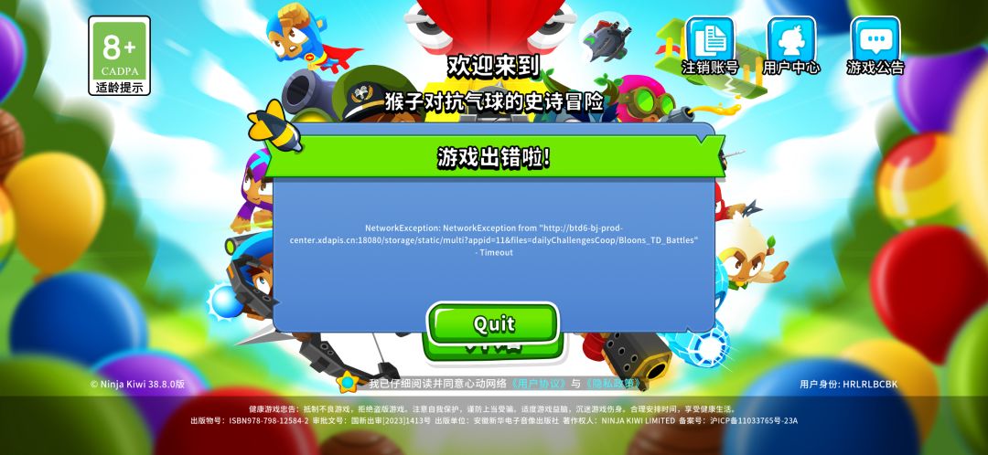 这是为什么啊??? 1