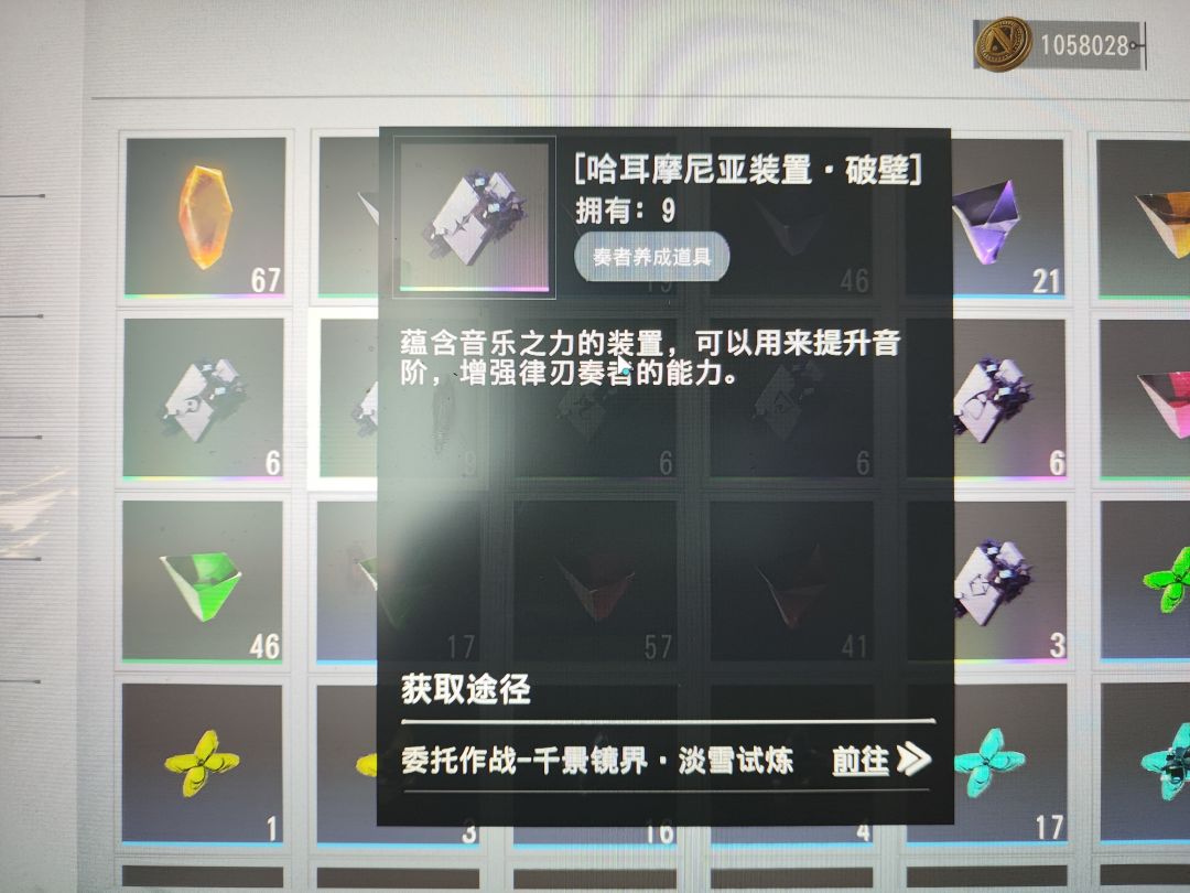 大佬们音阶如何提升呀 1