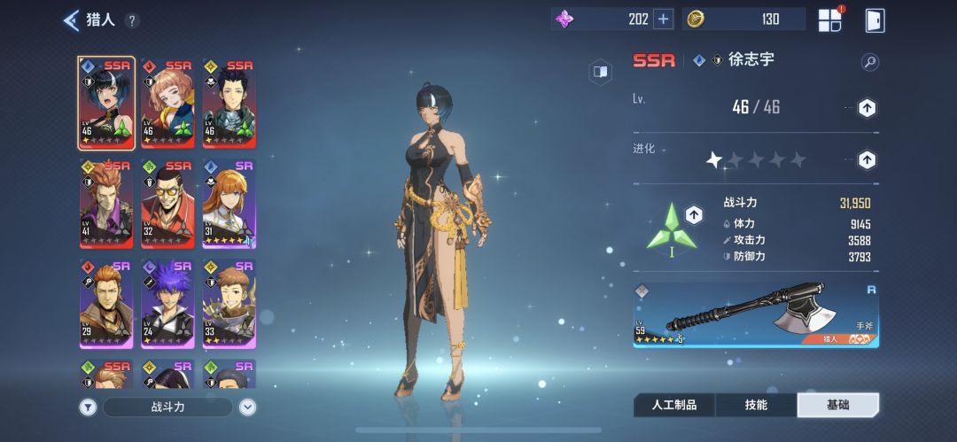 游戏两周打卡说说游戏体验 3