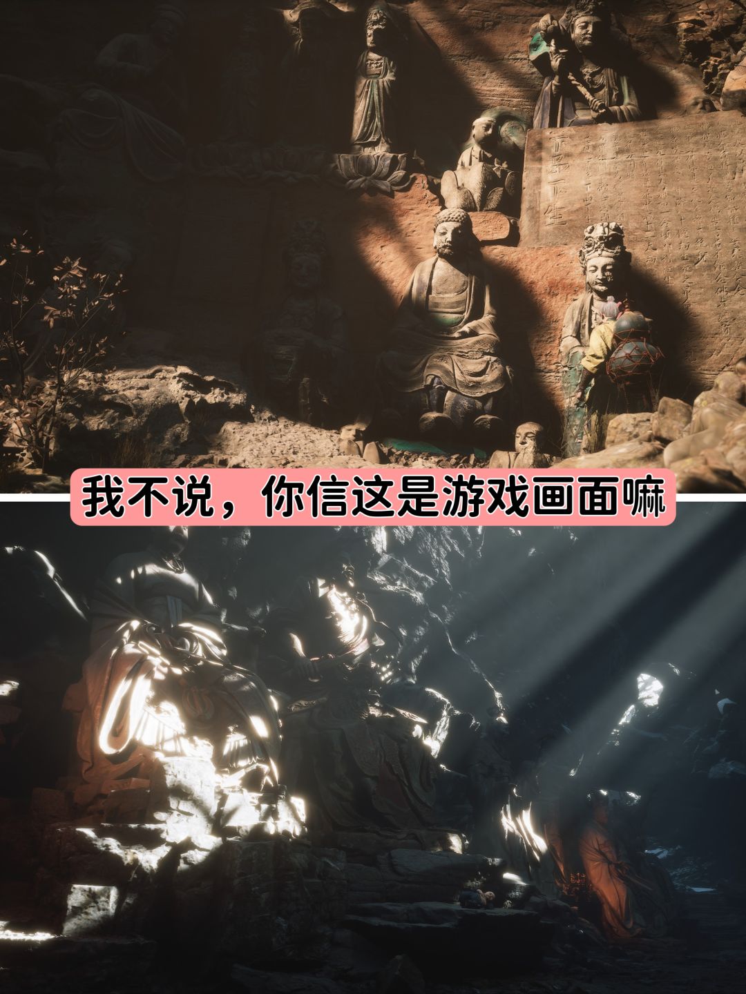 游戏时长20h,再回头看《黑神话:悟空》 2