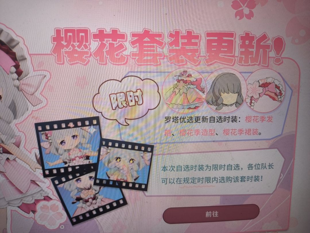 左右互搏,如限 2