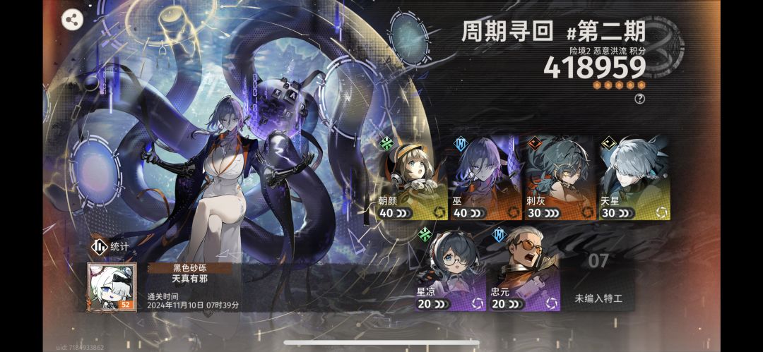 想体验一下本期险境无双割草吗,来试试吧 2