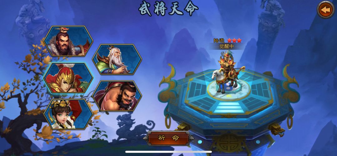 横扫千军怀旧服最金将养成攻略 4