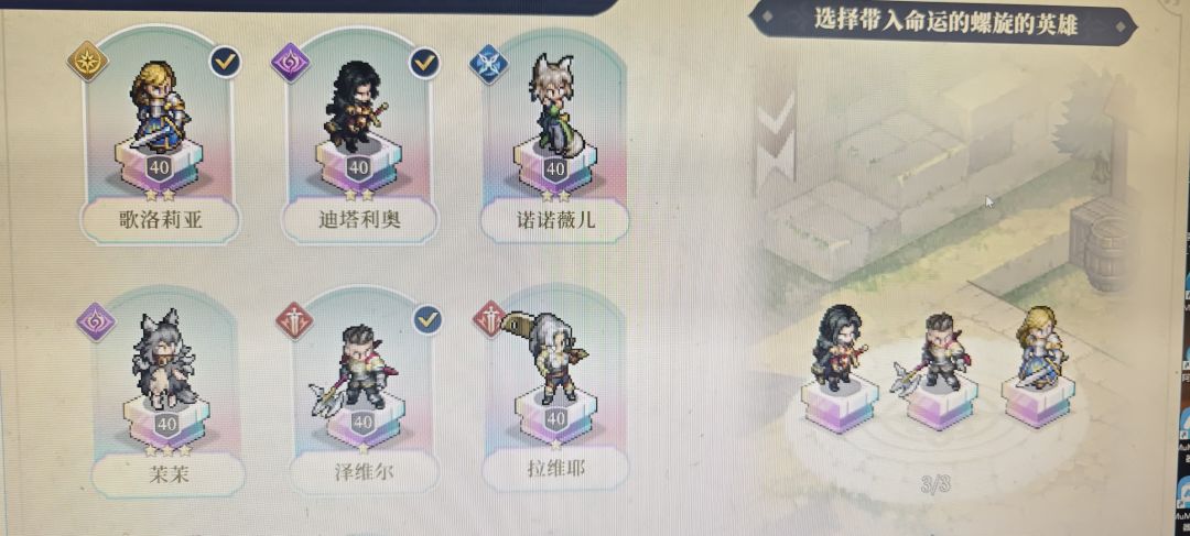 选择困难的萌新求门内阵容~ 2