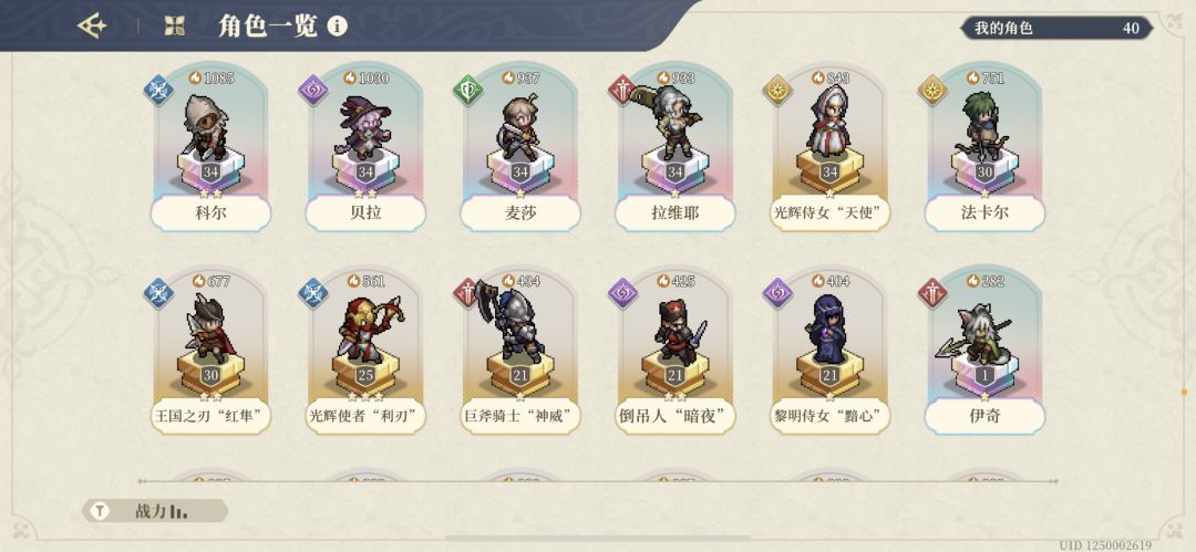 有必要抽个伦迦勒么 1