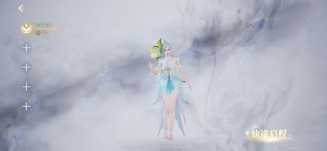 《胖人鱼一枚》 1
