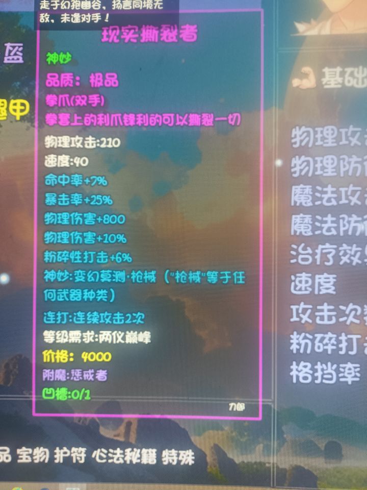 这个词条是什么意思？截图