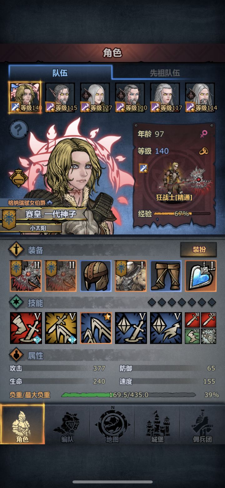 萌新的第一个神子截图