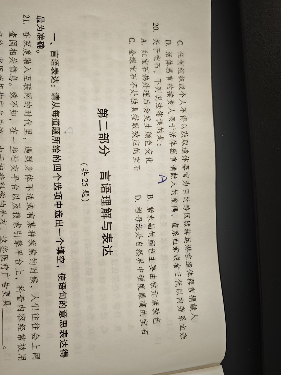 开荒 1