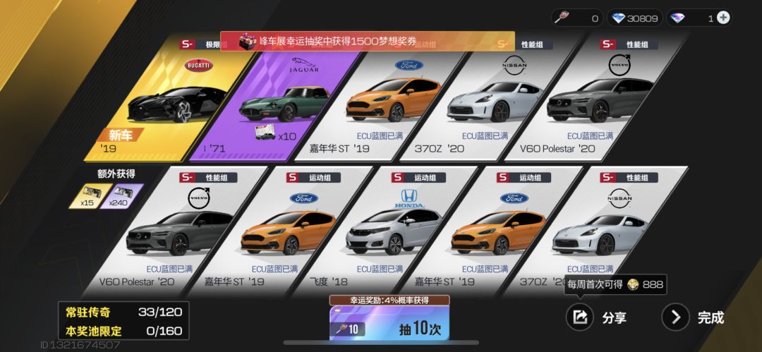 求大佬指点 1