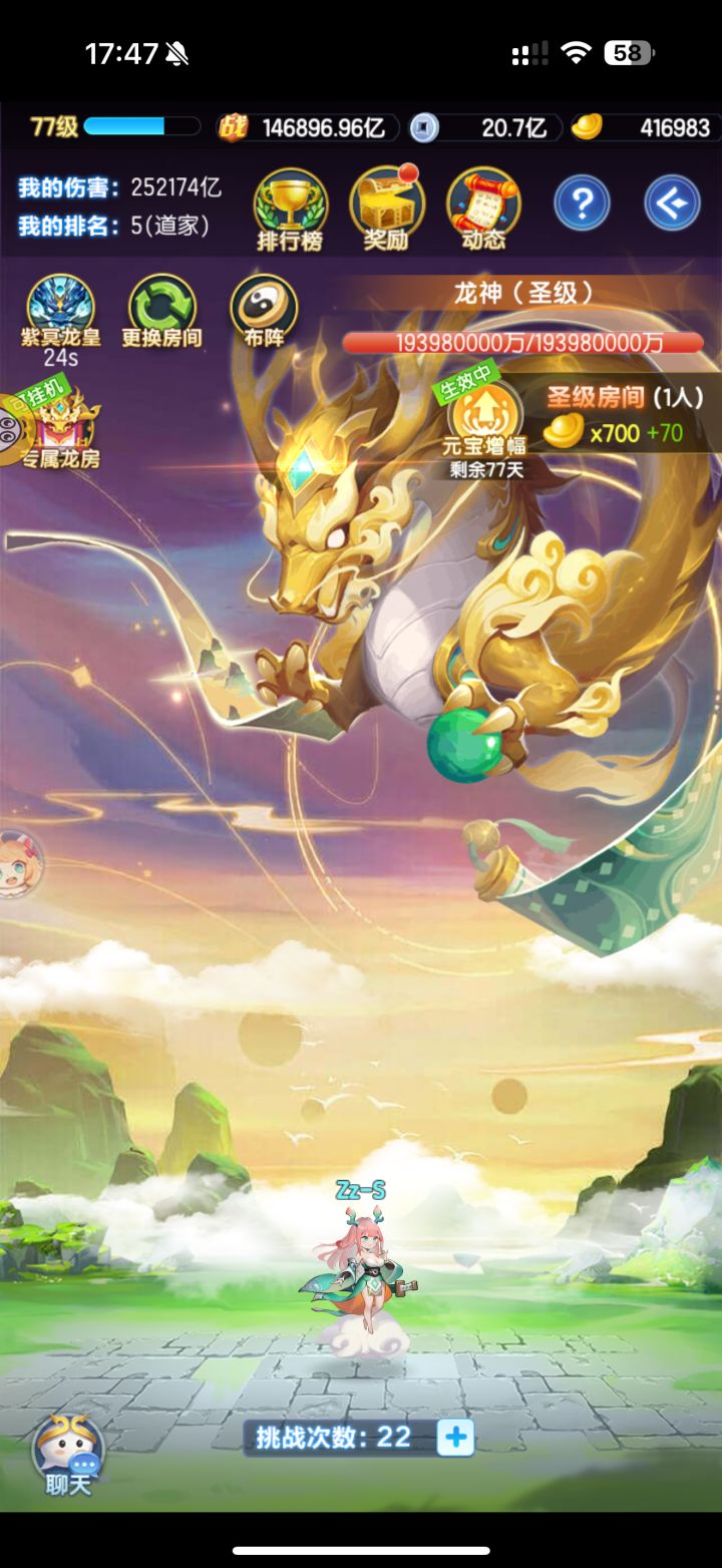 混服白嫖记录贴~Day 13截图