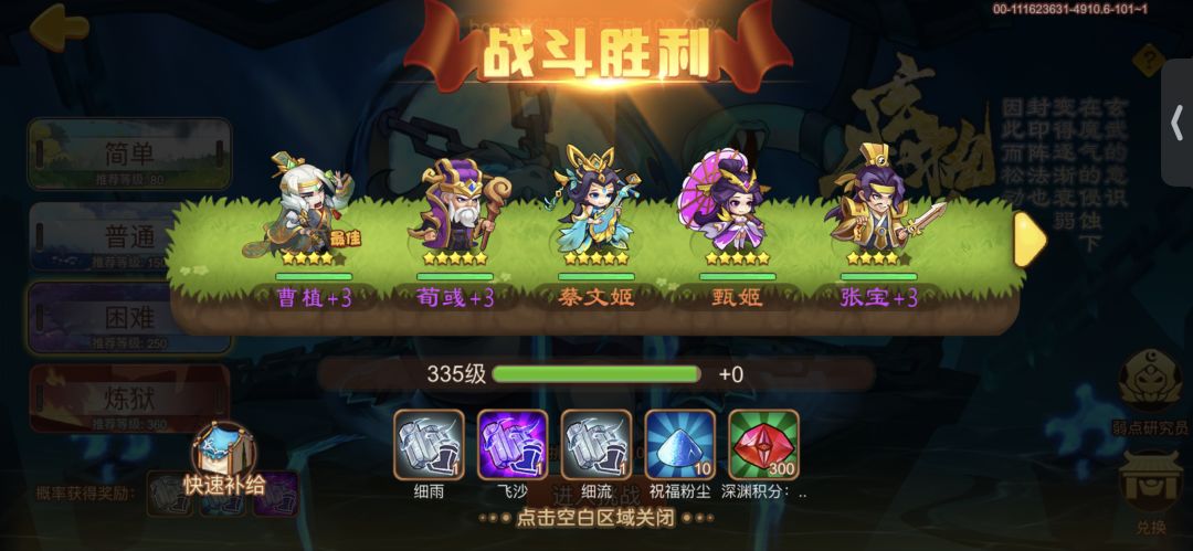 动态图片 3