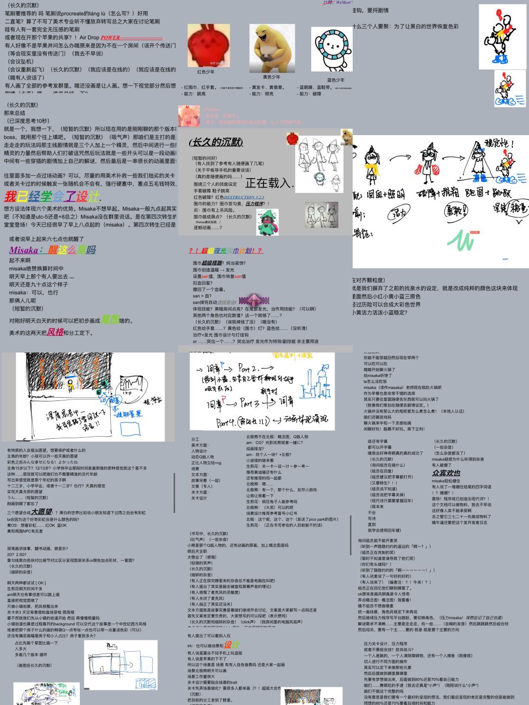 大一学生团队勇闯gamejam!? 7