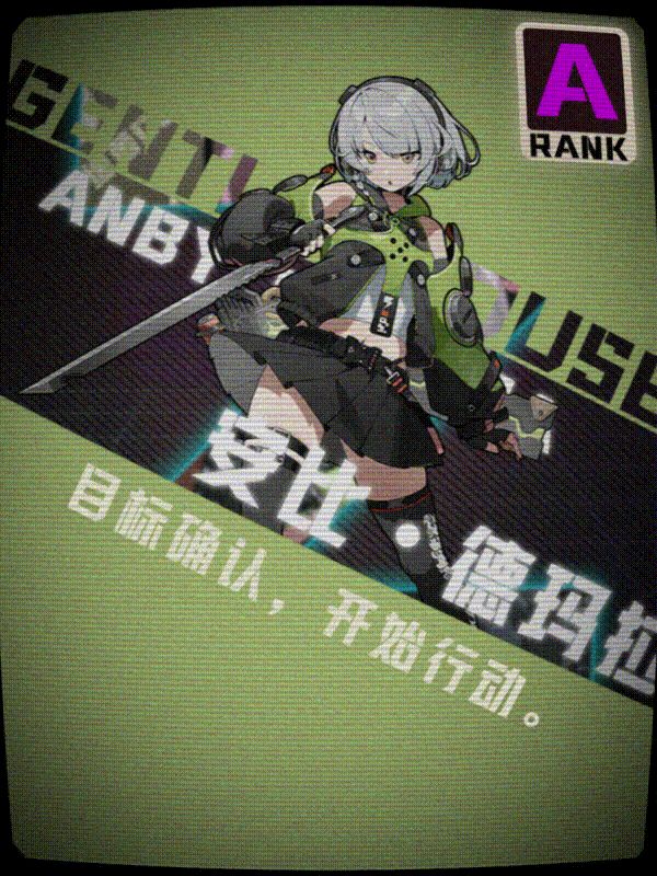 【1.0攻略征集】狡兔屋安比解析截图
