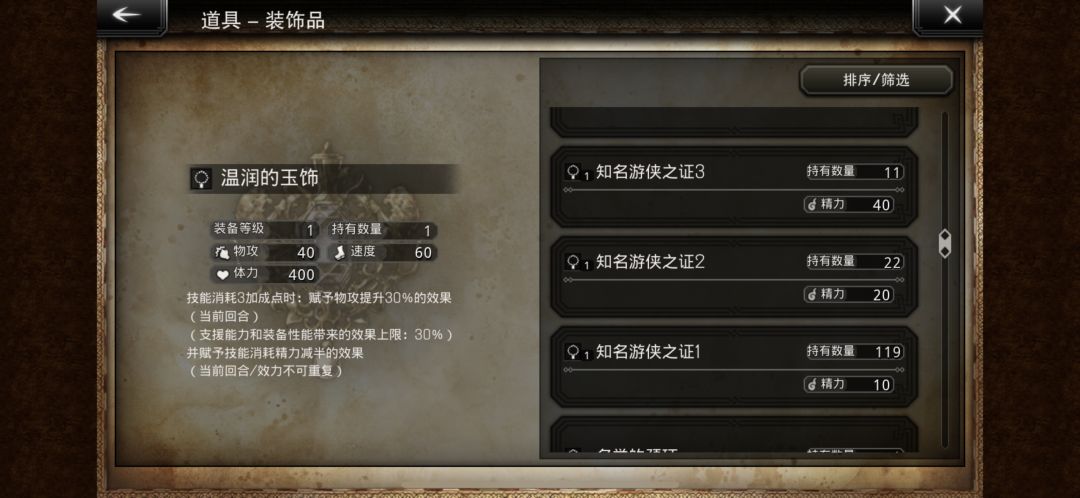 又是收获满满的一天 2
