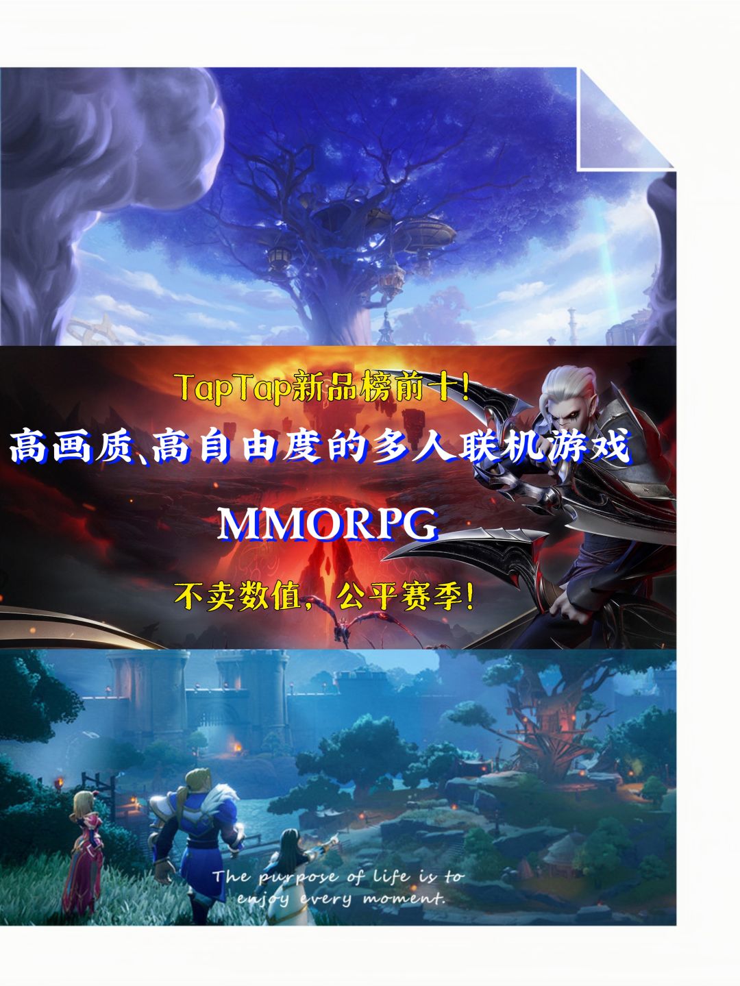 魔兽情怀再现,塔瑞斯带你重回荣耀! 1