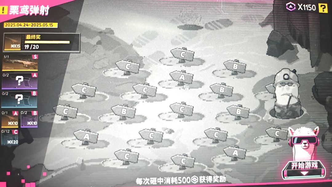 运气这么差嘛 1