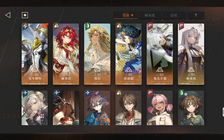 家人们我需要抽哑谜吗截图