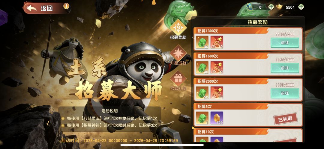 动态图片 7