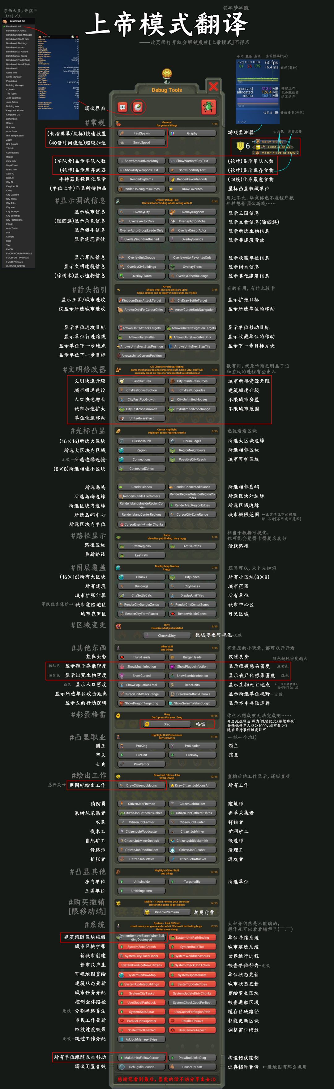 世界盒子 9