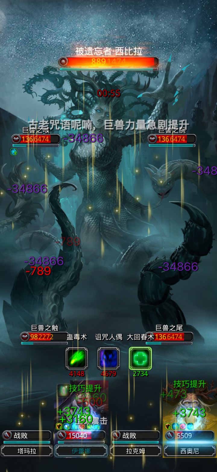 密码的西比拉截图