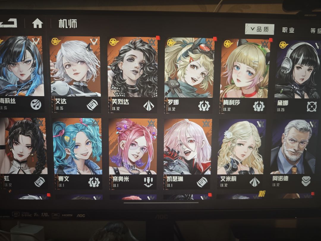 萌新这个box,活动券还能换谁? 1