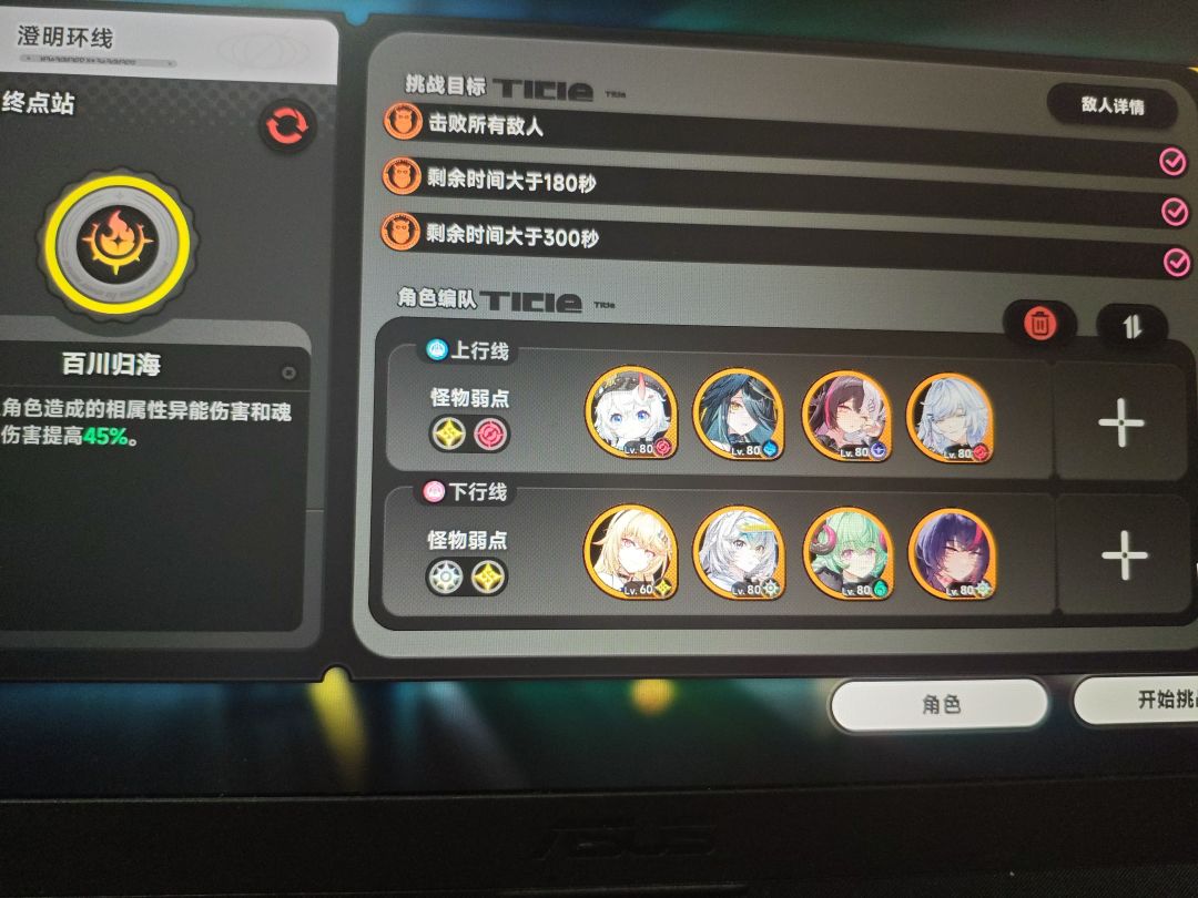我嘞，我真红，按的手都要麻了。 3