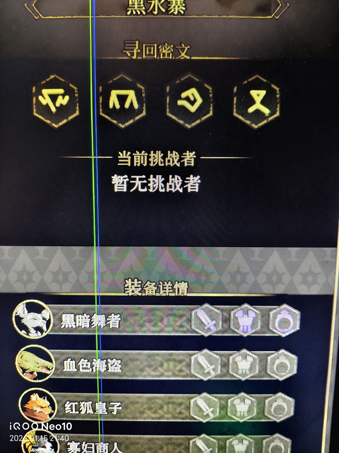 大佬,捞捞 2