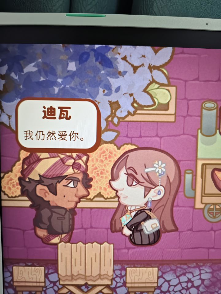瞧我这没见过世面的样子!截图