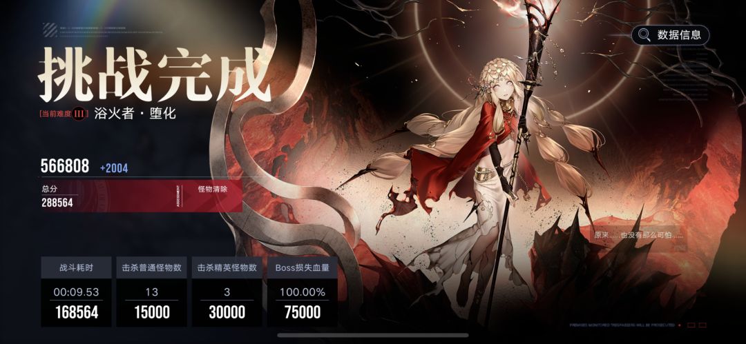 欲火者，肥肠煎蛋！截图
