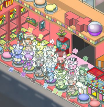 ★★★十二色玻璃眼毛绒绒集齐纪念★★★