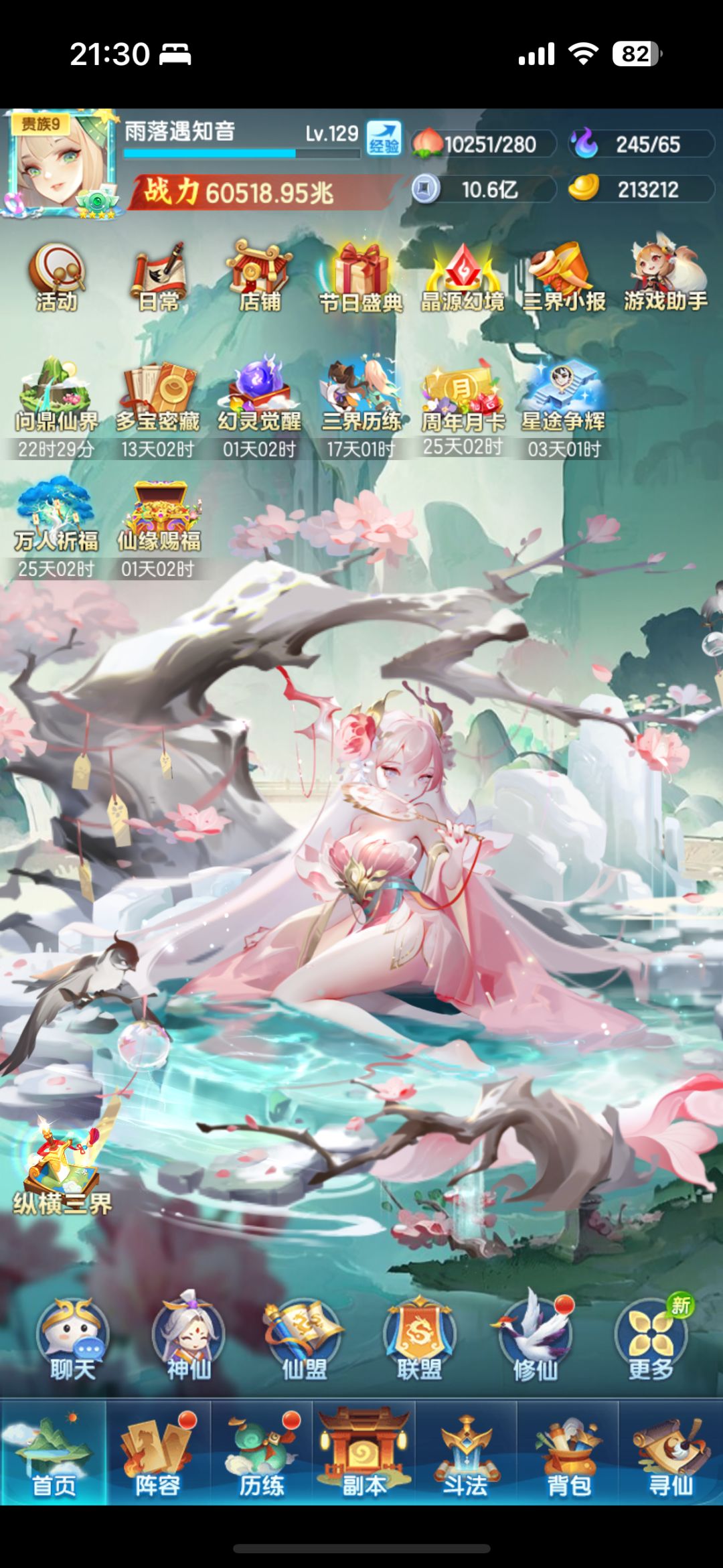记录贴第 202 天 1