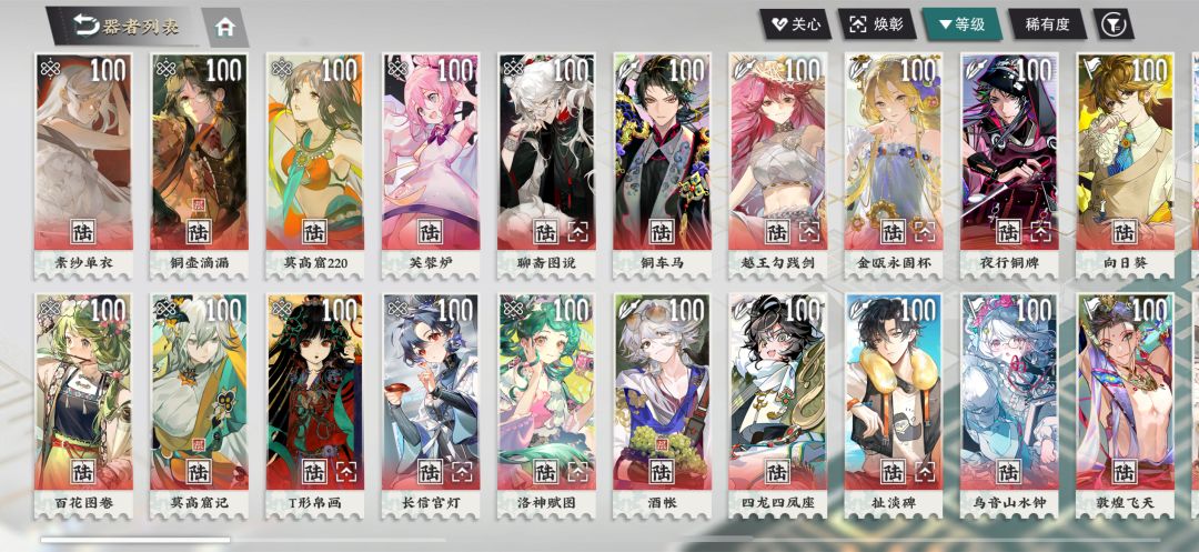 物华弥新，全人物全图鉴更新中！ 2