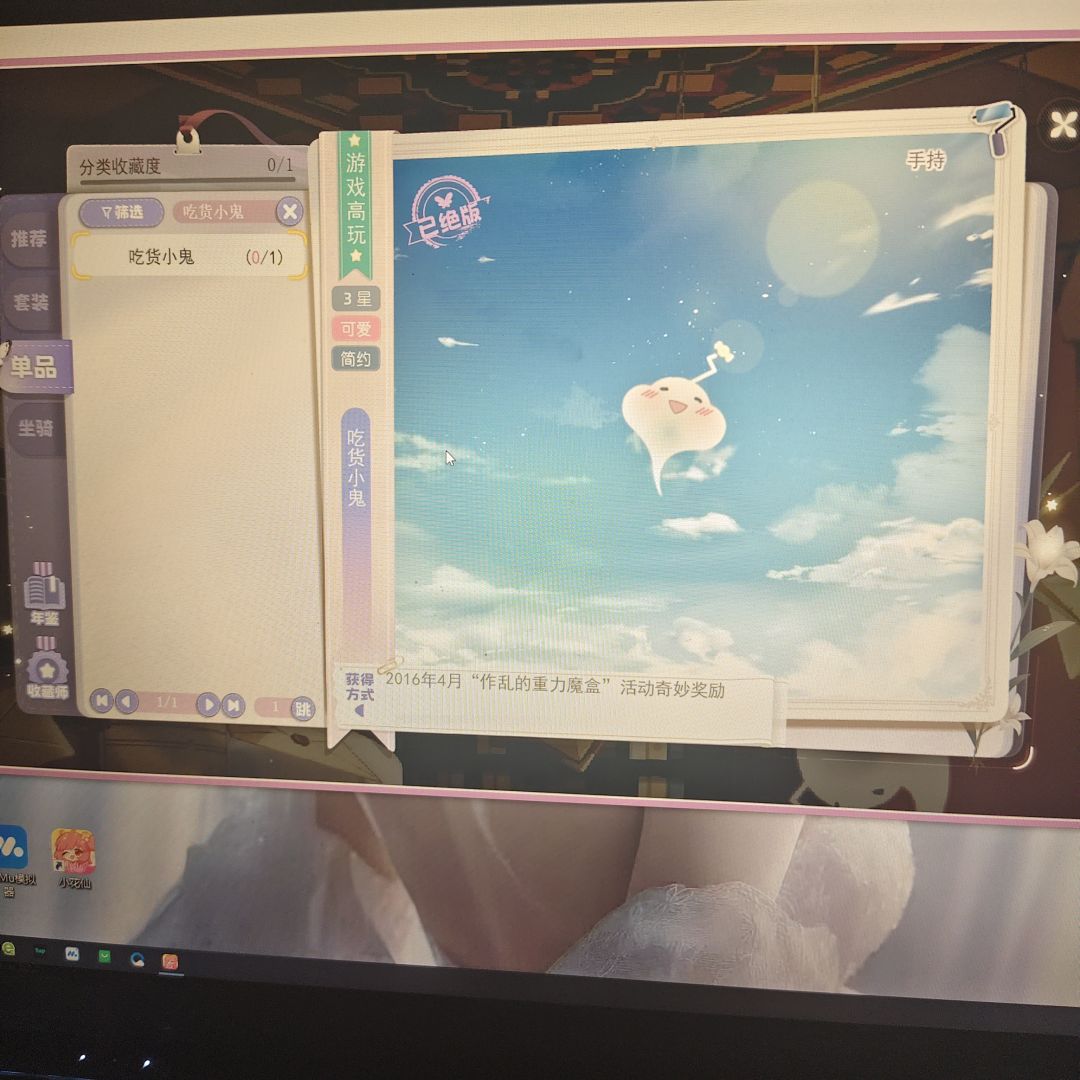 这个怎么领啊 3