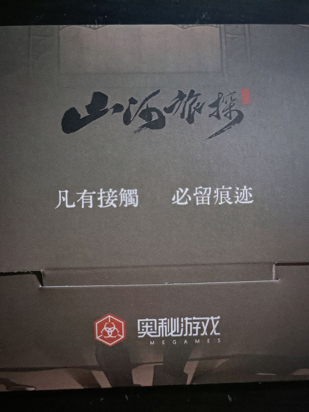 拿到周边咯 1