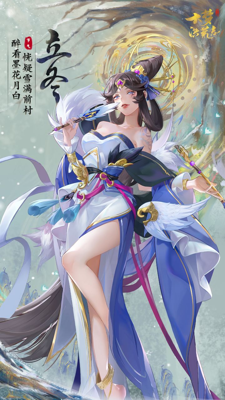 醉看墨花月白，恍疑雪满前村截图