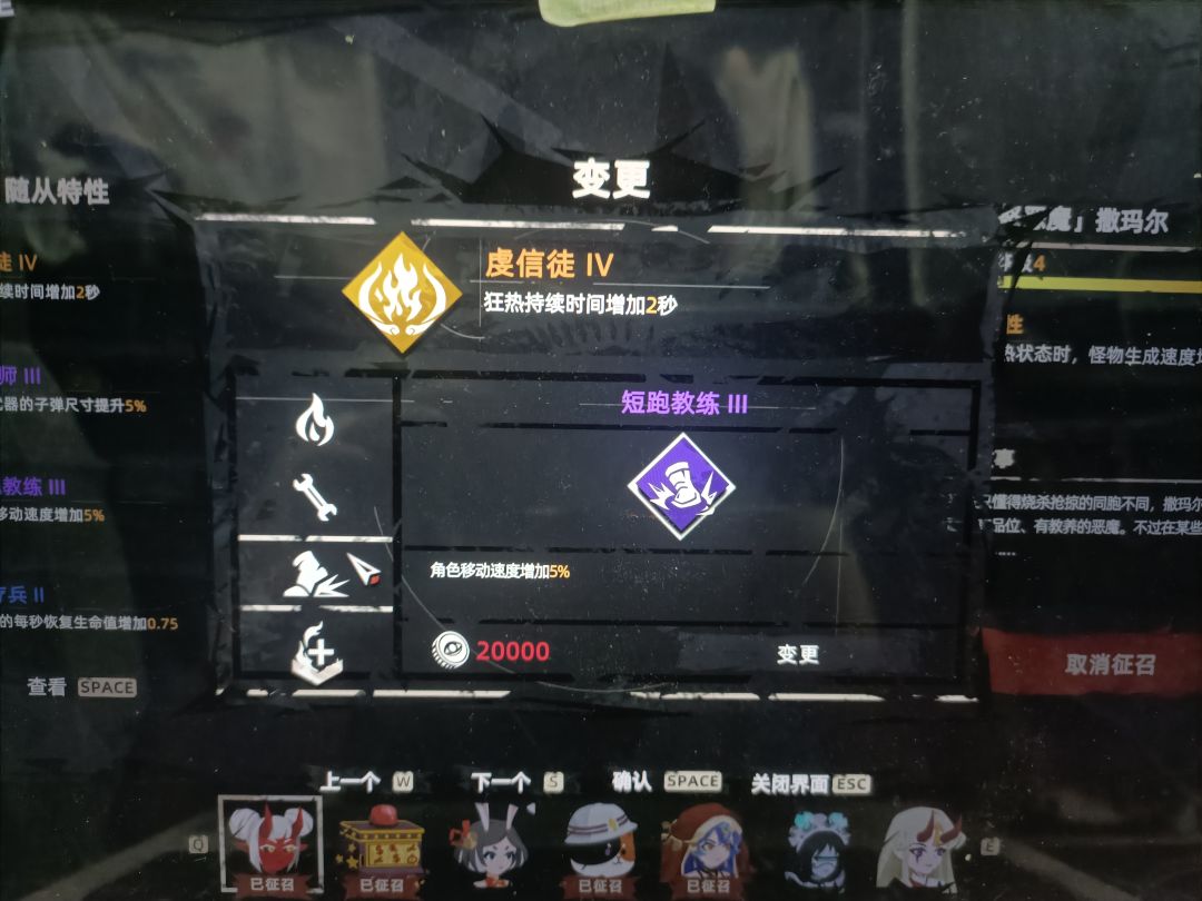 请问steam端是没有主教吗? 6