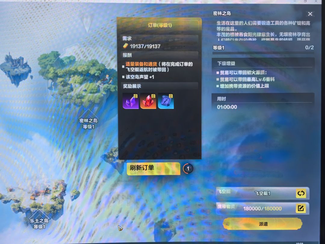 关于我幸幸苦苦打工给帕鲁发工资 1
