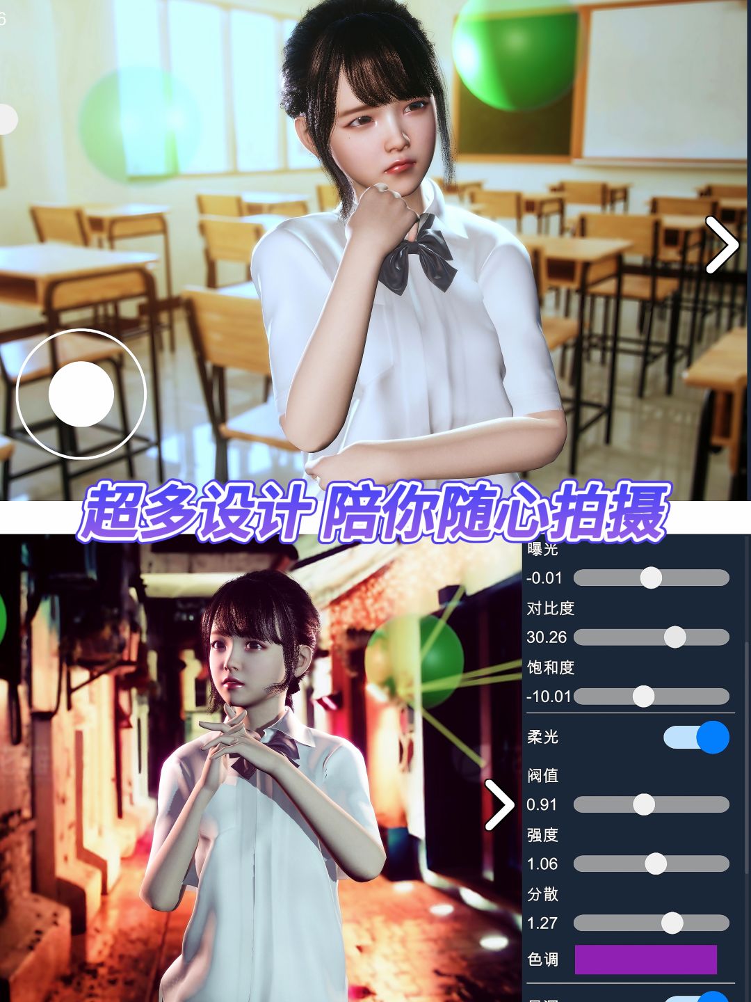美少女拍照神器❗但是港鬼即视感 2